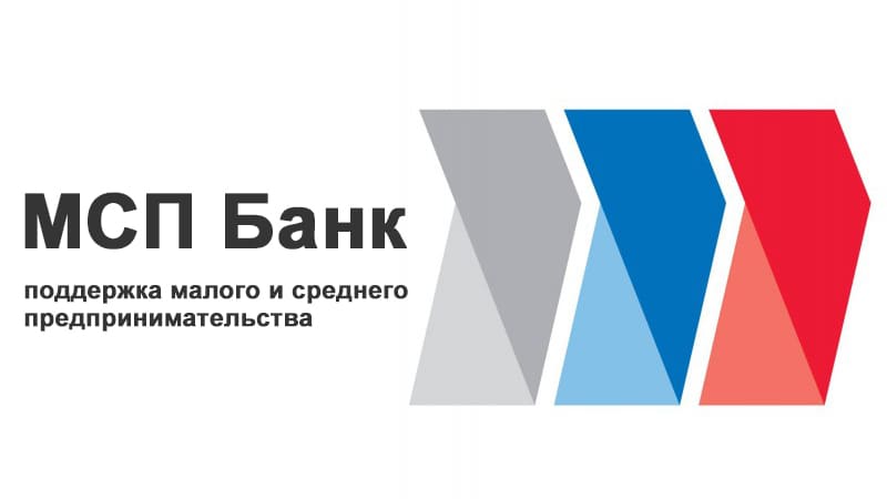 О программе льготного кредитования инновационных и высокотехнологичных субъектов МСП