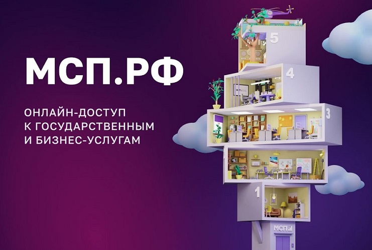 АНО «ТРИЦ» проводит предварительный отбор субъектов МСП для участия в конкурсах на получение комплексных услуг