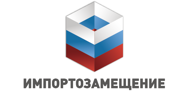 Международная специализированная выставка «Импортозамещение» с 7 по 10 ноября 2022 года