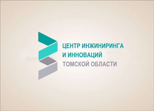 АНО "ЦИИТО" объявляет сбор коммерческий предложений на оказание услуг по организации мероприятия – MeetUp до 14.03.2023